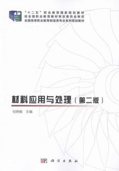 ���ϑ�(y��ng)���c̎��-(�ڶ���)