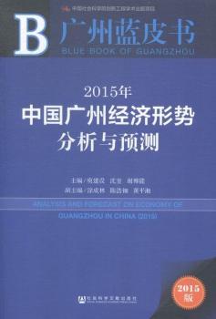 �V���{(l��n)Ƥ��(sh��)��2015���Ї�(gu��)�V�ݽ�(j��ng)��(j��)�΄�(sh��)�����c�A(y��)�y(c��)