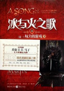 ���c��֮��-��(qu��n)�����Α�-[��һ]-��-3