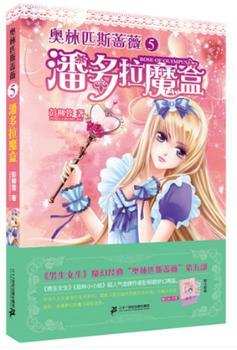 �˶���ħ��-�W��ƥ˹�Nޱ-5