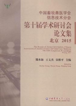 �Ї������F�t(y��)�W����Ϣ���g(sh��)�֕���ʮ�ÌW�g(sh��)��ӑ��Փ�ļ�:����2015