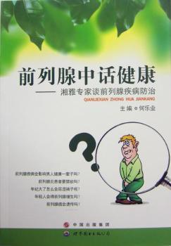 ǰ������Ԓ(hu��)�����������Ō�(zhu��n)��Մǰ���ټ�������