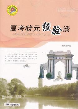 �߿���Ԫ��(j��ng)�Մ