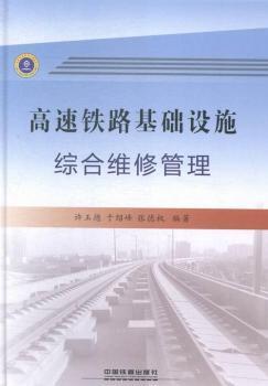 �����F·���A(ch��)�O(sh��)ʩ�C�ϾS�޹���