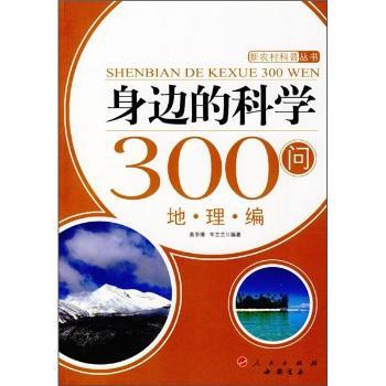 ������-��߅�ĿƌW(xu��)300��