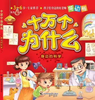 3-6�q-��߅�ĿƌW(xu��)-ʮ�f����ʲô-���װ�