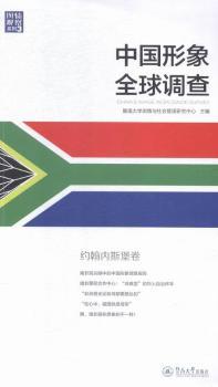 �Ї�(gu��)����ȫ���{(di��o)��:�s����(n��i)˹����