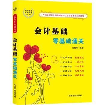 ��Ӌ���A(ch��)����A(ch��)ͨ�P(gu��n)