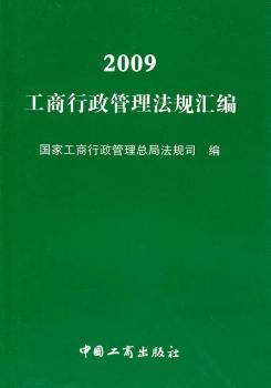 2009��������������Ҏ(gu��)�R��