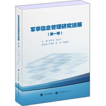 ܊����Ϣ�����о��M(j��n)չ-(��һ��)