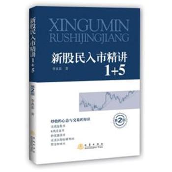 �¹������о��v1+5-��2��