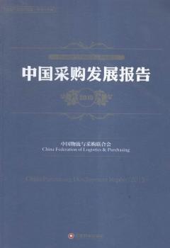 �Ї���ُ�l(f��)չ��(b��o)��:2015:2015