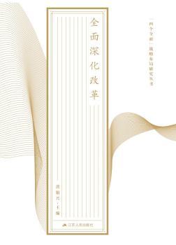 ���Ă�(g��)ȫ�桱��(zh��n)�Բ����о�����(sh��)��ȫ����ĸ�