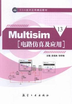 Multisim�·���漰����