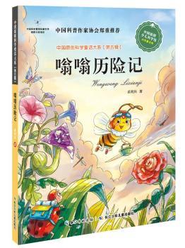 �Ї�ԭ��(chu��ng)�ƌW(xu��)ͯԒ��ϵ����5݋�� ���˚v�U(xi��n)ӛ        ����ʮ����������c(di��n)�D������Ҏ(gu��)�����(xi��ng)Ŀ���Ї�ԭ��(chu��ng)�ƌW(xu��)ͯԒ��(chu��ng)����̱�ʽ���湤�����Ї��������f(xi��)�������]����