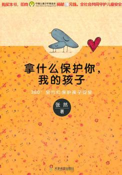 ��ʲô���o(h��)��.�ҵĺ���-360ȫ��λ���o(h��)���Ӱ�ȫ