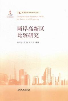 �ɰ����^(q��)���^�о�