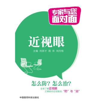 ��ҕ�ۣ������c���挦�棩