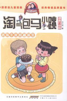 ����ţƤ�Ĳ����-�Ԛ���RС��-����(hu��)����(j��)��