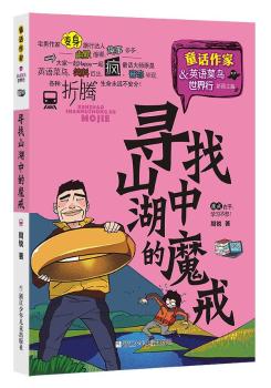 �����mƪ-����ɽ���е�ħ��-ͯԒ����&Ӣ�Z���B������