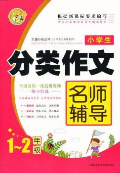 1-2�꼉(j��)-С�W(xu��)��������������o��(d��o)