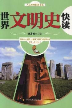 ��������ʷ���x