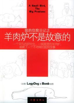 �ҵ�סԺ��ӛ֮����t���ǹ����