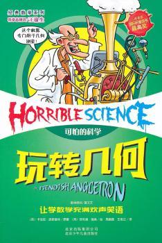 ���D(zhu��n)�׺�-���µĿƌW(xu��)-׌�W(xu��)��(sh��)�W(xu��)��M�gЦ�Z