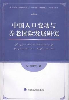 �Ї�(gu��)�˿�׃��(d��ng)�c�B(y��ng)�ϱ��U(xi��n)�l(f��)չ�о�