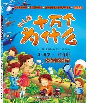 3-6�q-���惺�ĿƌW(xu��)-�׃���ʮ�f��(g��)��ʲô-ע����