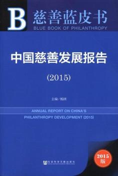 2015-�Ї����ưl(f��)չ���-�����{Ƥ��-2015��-��ٛ��(sh��)��(j��)���w򞿨