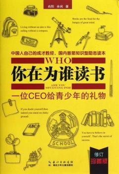 ���ڞ��l(shu��)�x��(sh��)-һλCEO�o������ĶY��