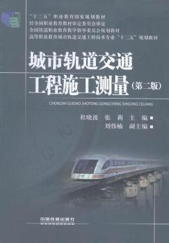 ����܉����ͨ����ʩ���y(c��)��