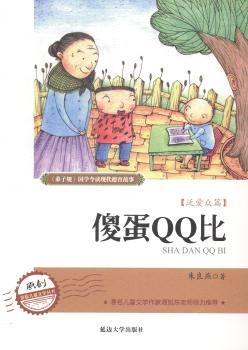 ���۱�ƪ-ɵ��QQ��