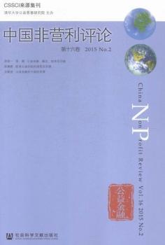 �Ї�(gu��)�ǠI(y��ng)���u(p��ng)Փ-��ʮ���� 2015 No.2