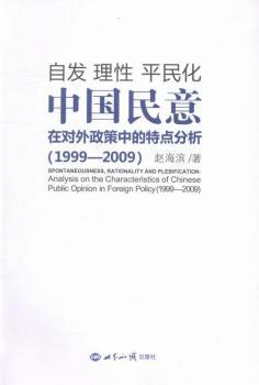 1999-2009-�԰l(f��) ���� ƽ��-�Ї������ڌ��������е����c����