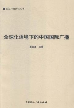 ȫ���Z���µ��Ї����H�V��