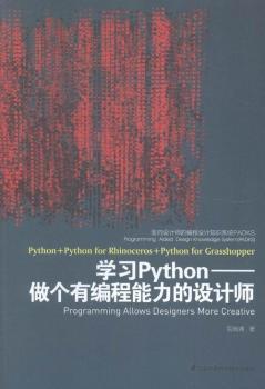 �W(xu��)��(x��)Python-�����о����������O(sh��)Ӌ��