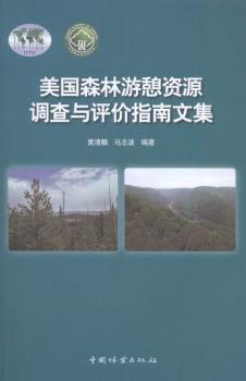 ����ɭ�������YԴ�{(di��o)���c�u�r(ji��)ָ���ļ�