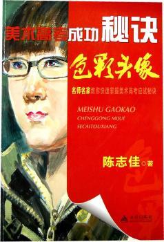 ɫ���^��-���g(sh��)�߿��ɹ����E