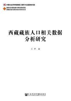 ���ز����˿����P��(sh��)��(j��)�����о�