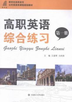 ��Ӣ�Z�C�Ͼ���:��һ��