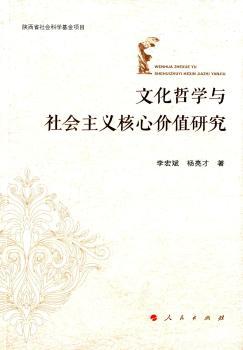 �Ļ��܌W(xu��)�c������x���ărֵ�о�