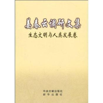 ���B(t��i)�����c��l(f��)չ��-�������{(di��o)���ļ�