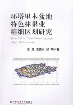 �h(hu��n)����ľ�����ɫ�ֹ��I(y��)����(x��)�^(q��)���о�