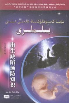 ����ȱ���A(y��)��֪�R