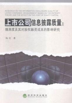 ���й�˾��Ϣ��¶�|(zh��)��:�؜y�ȼ��䌦�ə�(qu��n)���Y�ɱ���Ӱ��о�