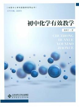 ���л��W(xu��)��Ч�̌W(xu��)