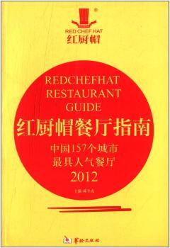 �t�Nñ�͏dָ�ϣ��Ї�157��(g��)��������˚�͏d��2012