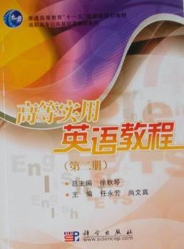 �ߵȌ���Ӣ�Z�̳�-�ڶ���